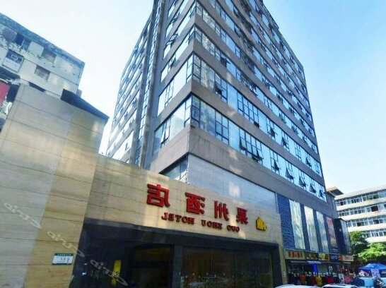 Guozhou Hotel