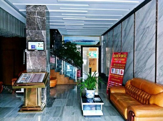 Hancheng Hotel Nanchong - Photo3