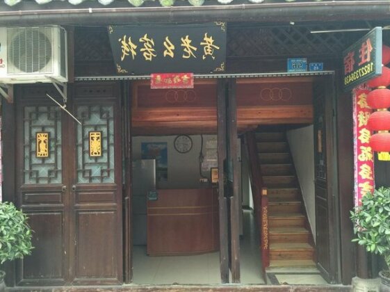 Huanglaoyao Guest House
