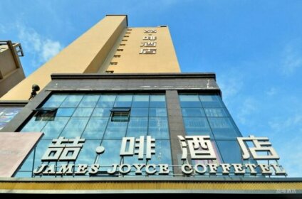 James Joyce Coffetel Nanchong Southern Government Center