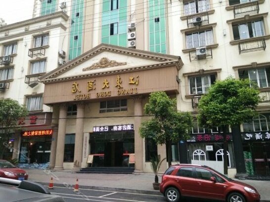 Jiangdong Hotel Nanchong
