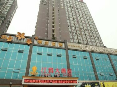 Jianglin Hotel