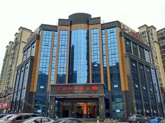 Jiarui Mingzhu Hotel