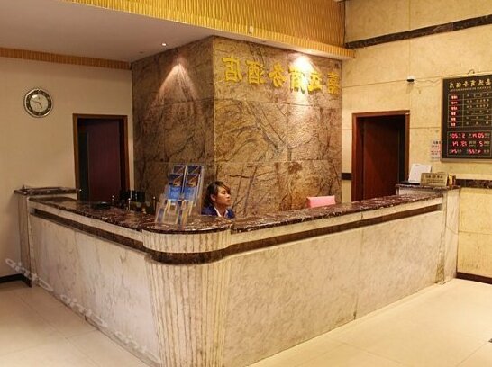 Jiayuan Business Hotel Gaoping - Photo2