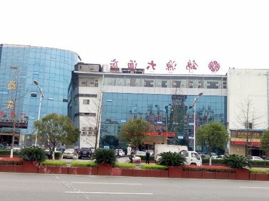 Jinyuan Hotel Nanchong