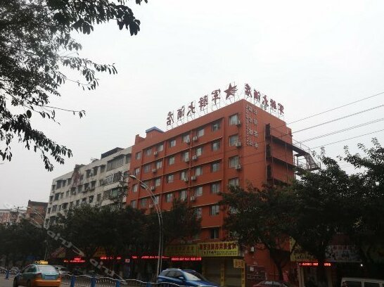 Junyi Hotel Nanchong - Photo2