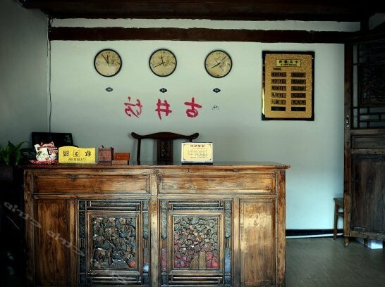 Langzhong Gujingfang Inn - Photo4