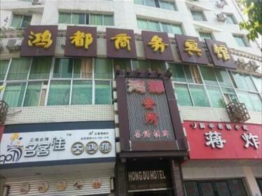Langzhong Hongdu Business Hotel