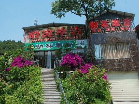 Langzhong Ji Xing Inn