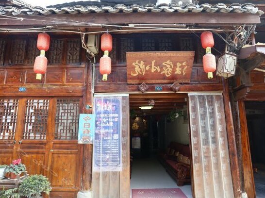 Langzhong Old City Wangjia Inn