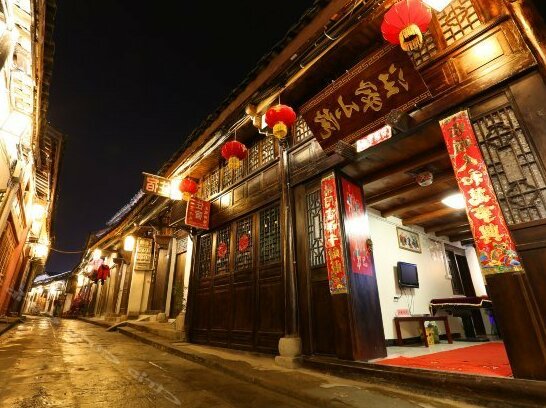 Langzhong Old City Wangjia Inn - Photo2