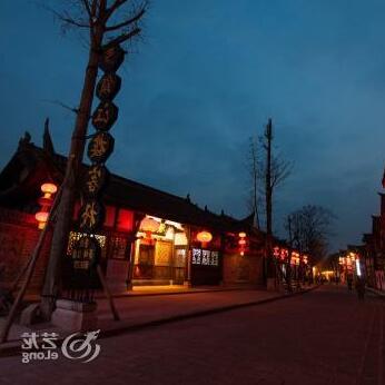 Langzhong Zhenjiang House Hotel - Photo3