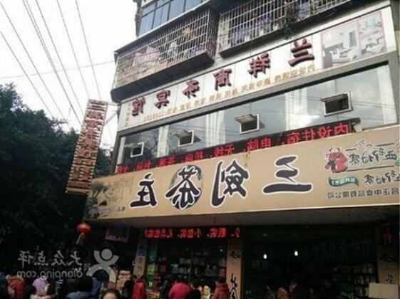Lanxiang Business Inn