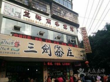 Lanxiang Business Inn