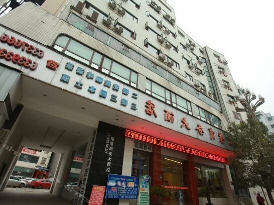 Lijing Business Hotel Nanchong - Photo2