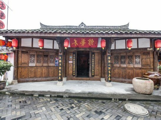 Mu Yi Guan Inn - Photo2