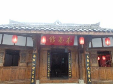 Mu Yi Guan Inn