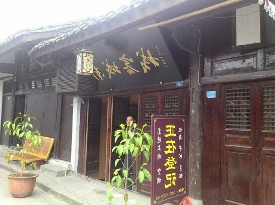 Nancheng Hostel