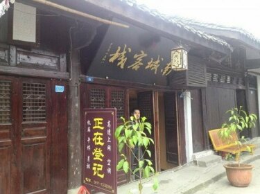 Nancheng Hostel
