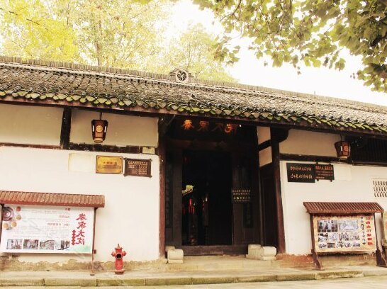 Qinjia Courtyard