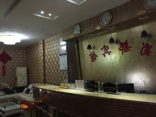 Shudu Hotel Nanchong - Photo4