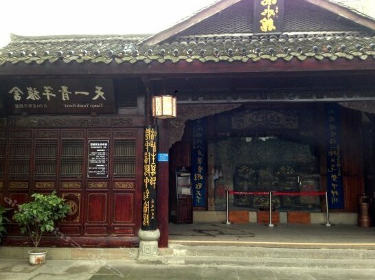 Tianyi youth hostel