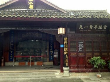 Tianyi youth hostel