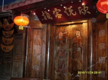 Xinyue Inn Nanchong