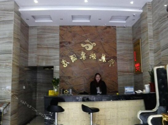 Yi Long Hua Chen Impress Business Hotel - Photo4