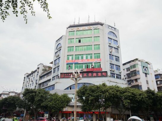 Yijia Business Inn Nanchong - Photo2