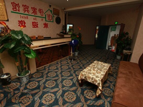 Yijia Business Inn Nanchong - Photo4