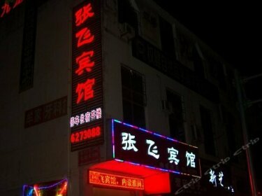 Zhangfei Hotel
