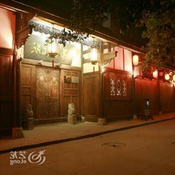 Zhuangyuan Fudi Hotel - Photo2