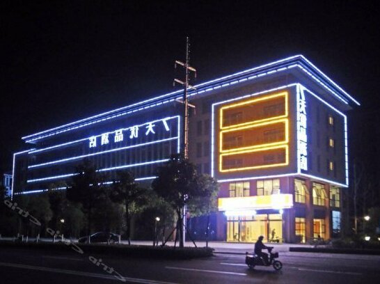 7 Days Premium Nanjing Beiling Road