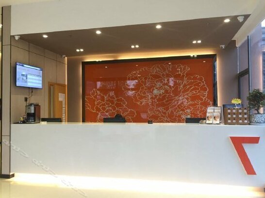 7 Days Premium Nanjing Beiling Road - Photo3