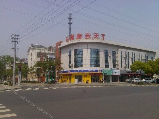 7days Inn Nanjing Gaochun Bus Station