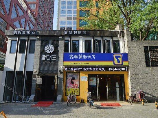 7days Inn Zhujiang Road Subway Station