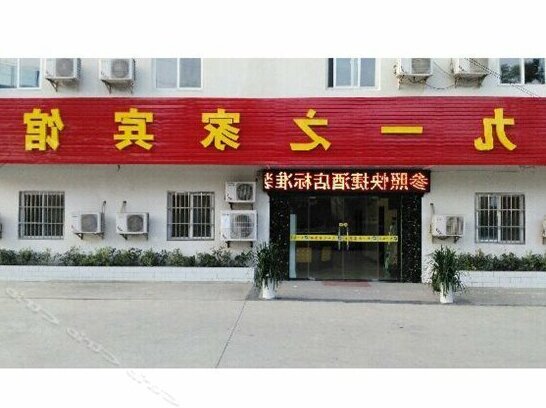 91 Zhijia Hotel