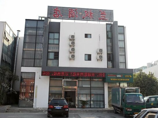 Aizhiyi Theme Hotel Nanjing Xianlin
