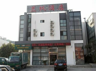 Aizhiyi Theme Hotel Nanjing Xianlin