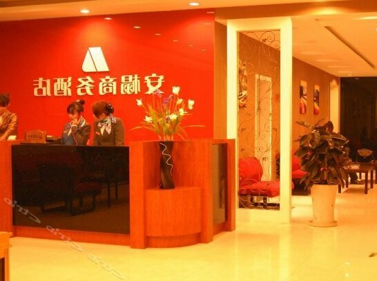 Anta Business Hotel - Photo2