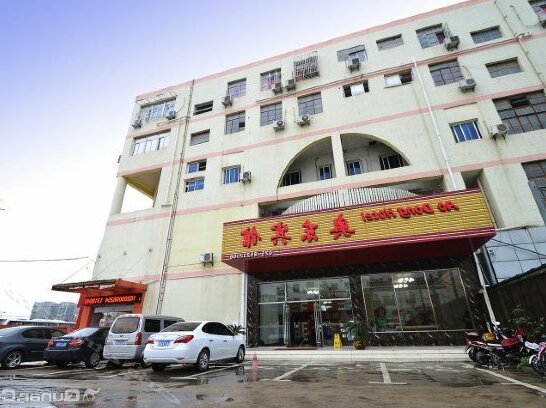 Aodong Hotel - Photo2
