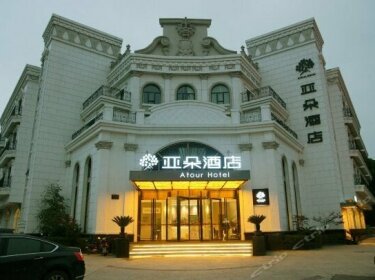 Atour Hotel Nanjing Baijia Lake