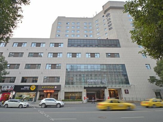 Atour Hotel Nanjing Xinjiekou