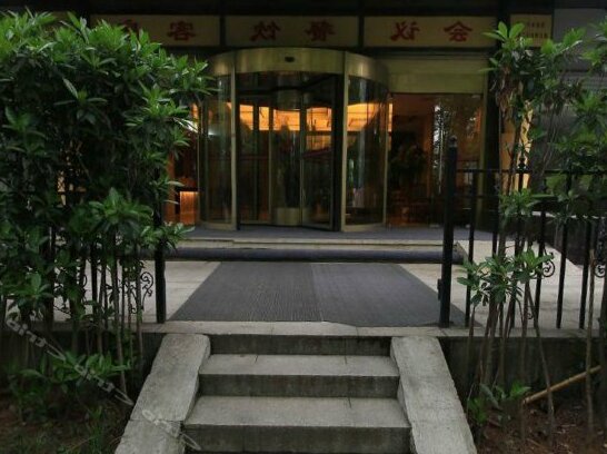 Audit Cadre Training Center Xianghe Hotel - Photo2