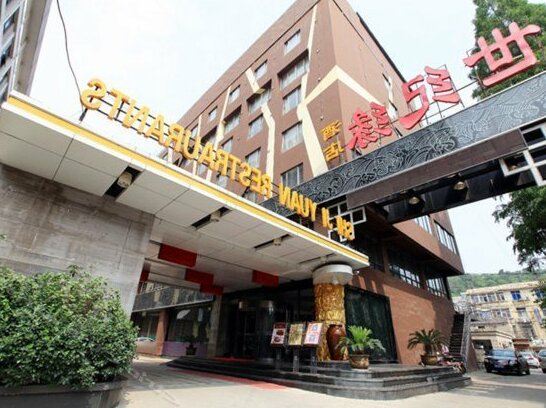 Century Grand Hotel Nanjing Taipingmen - Photo2