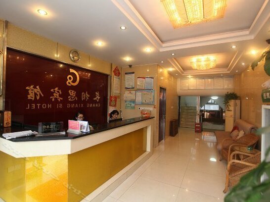 Changxiangsi Hotel Nanjing Maigaoqiao - Photo5