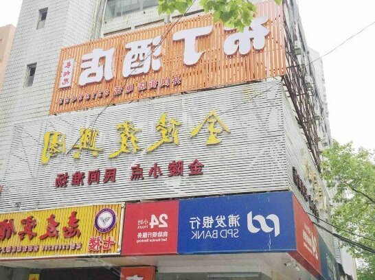 Changxiangsi Inn Danfeng St Branch