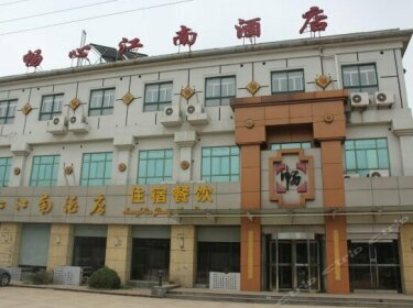 Changxin Jiangnan Hotel