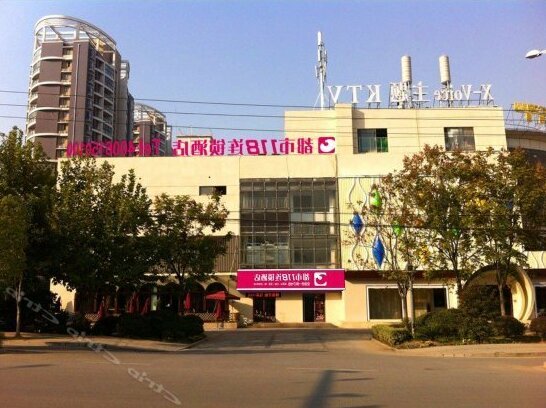 City 118 Chain Hotel Nanjing Xianlin